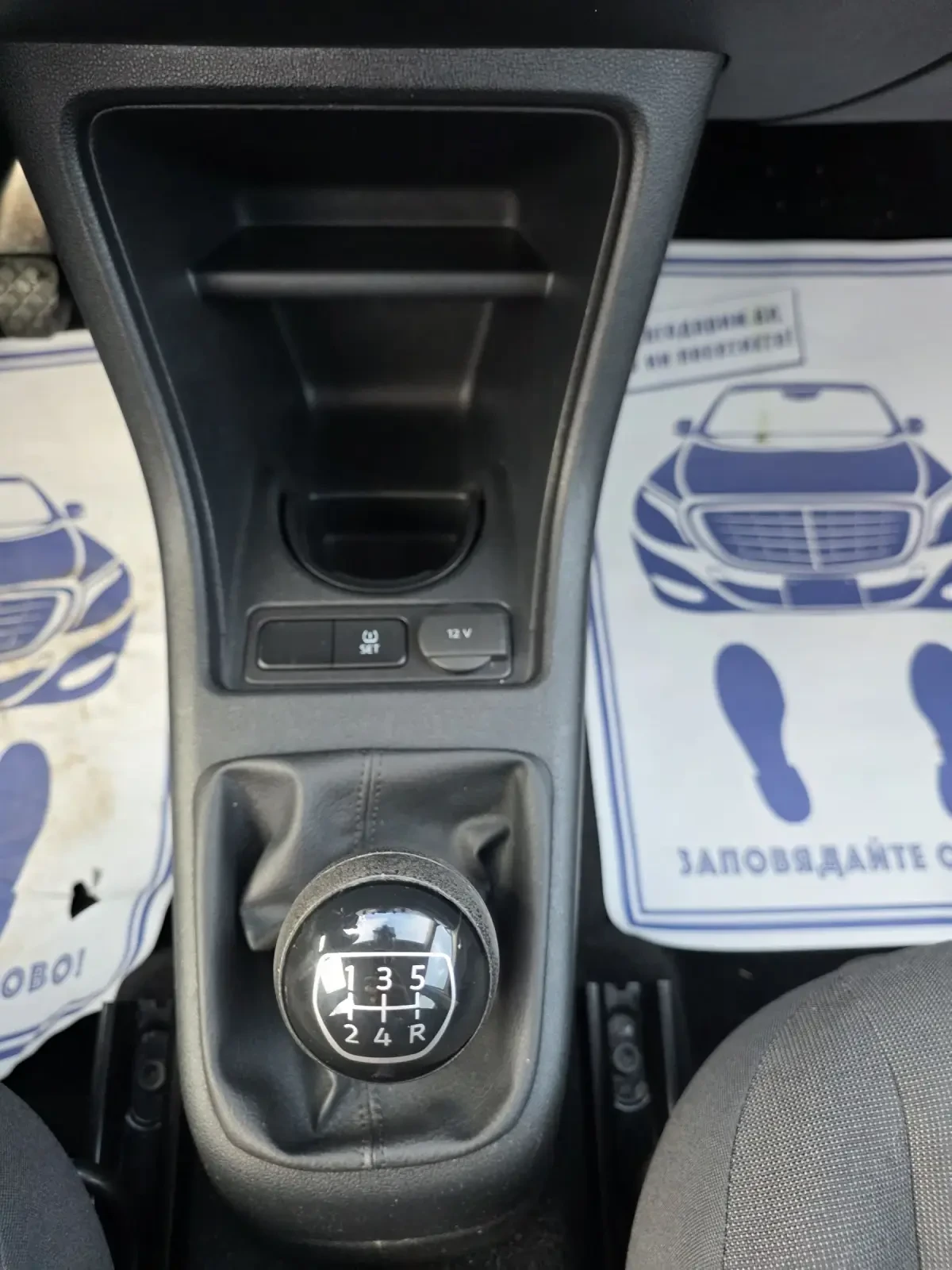 VW Up  - изображение 9