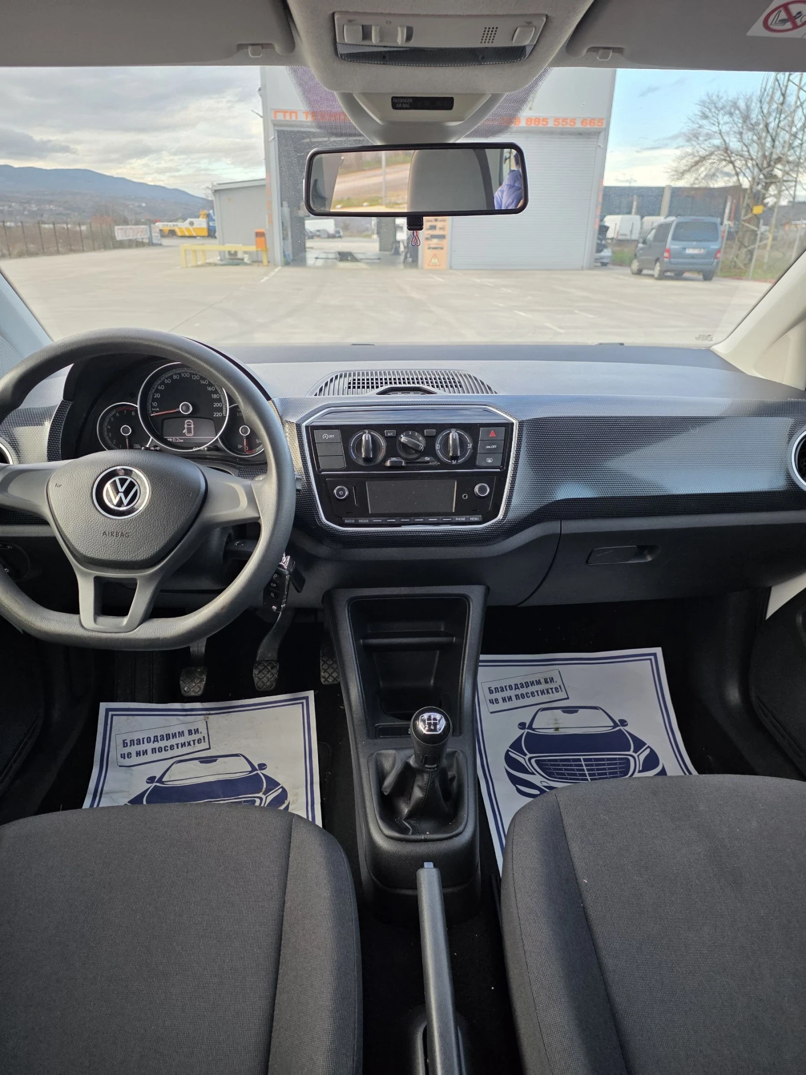 VW Up  - изображение 8