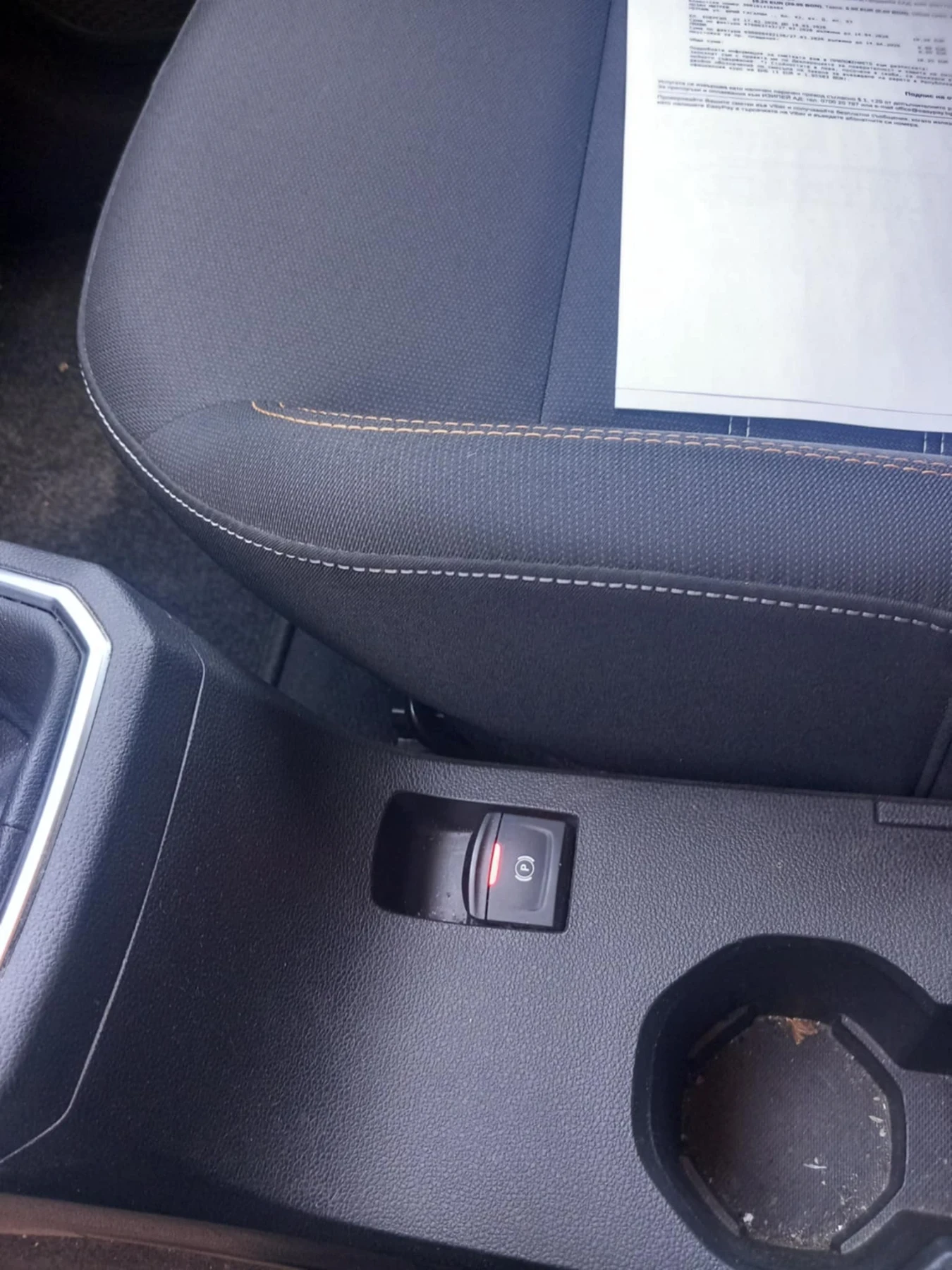 Dacia Sandero, снимка 6 - Автомобили и джипове - 54481444