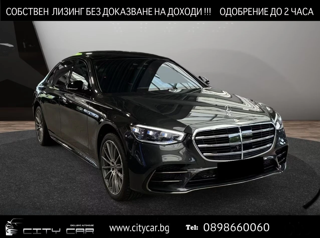 Mercedes-Benz S 580 e / AMG / LONG / PLIG-IN / 360 / HEAD UP / 