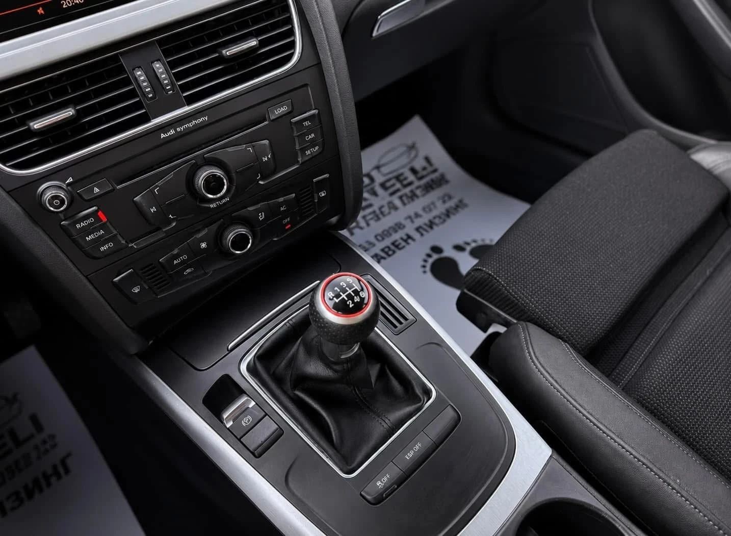 Audi A4 2.0 OTDI| S-Line| ЛИЗИНГ | БАРТЕР, снимка 11 - Автомобили и джипове - 55937136