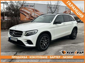 Mercedes-Benz GLC 350 Нов от БГ, Сервизна история