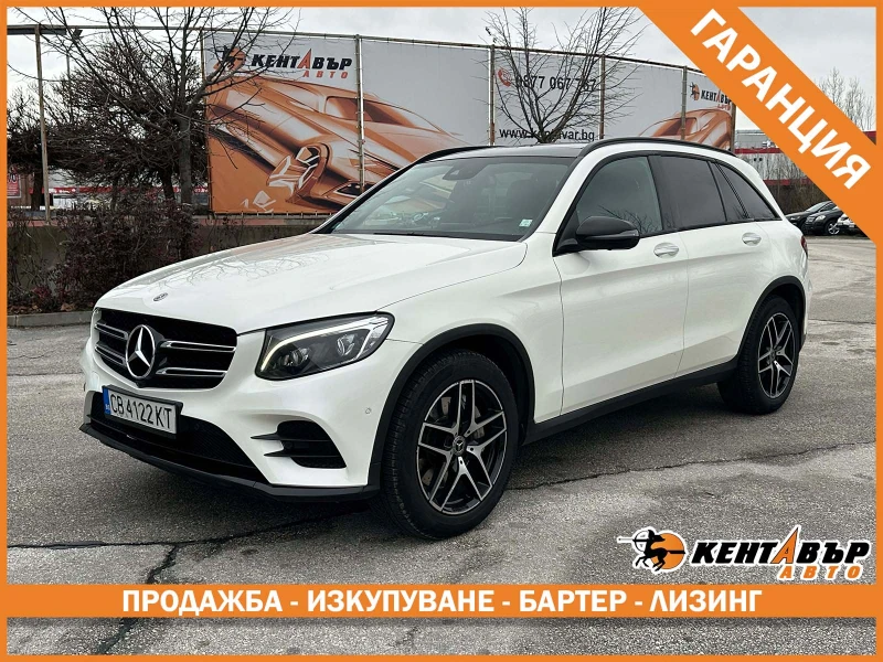 Mercedes-Benz GLC 350 Нов от БГ, Сервизна история