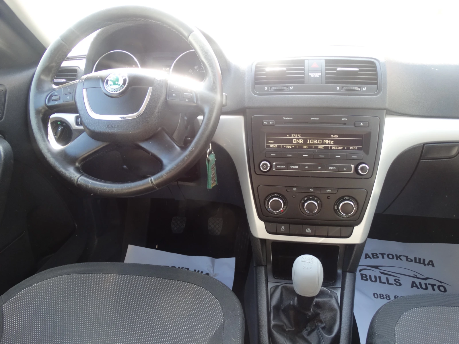 Skoda Yeti 2.0 - 110 . | Mobile.bg   12