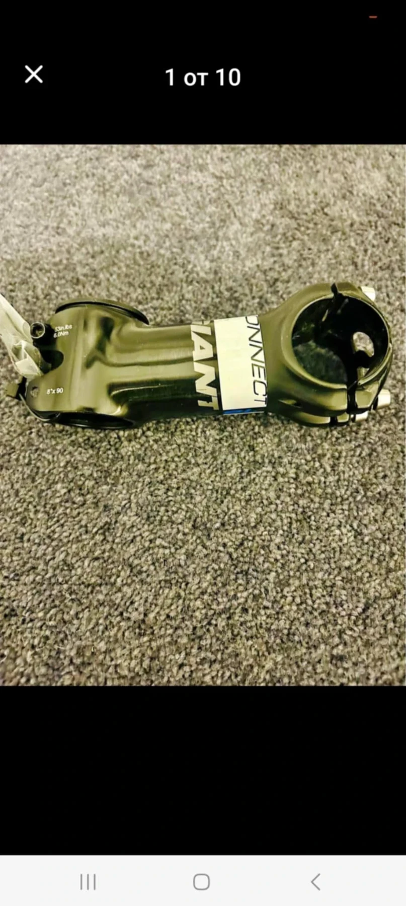  Giant TCR 3 | Mobile.bg   11