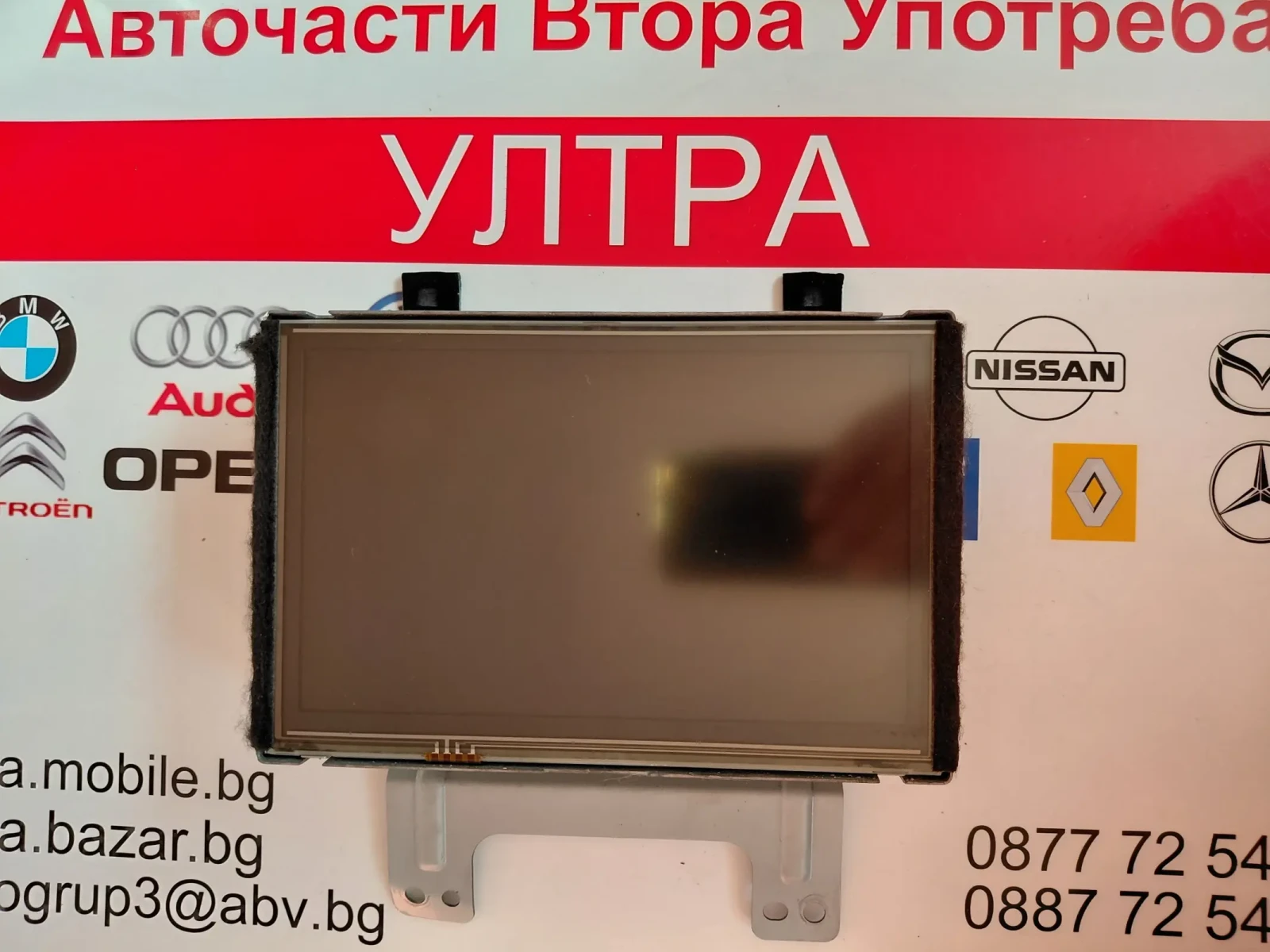 280911JA0E Дисплей навигация  INFINITI FX35 2012  28091 1JA0E, снимка 4 - Части - 52850455