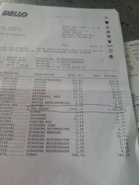 Opel Astra K, снимка 4