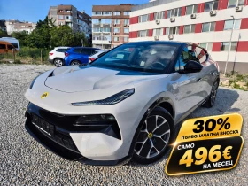 Lotus Eletre 112 KW-612 K.S.-AKEBONO EDITION