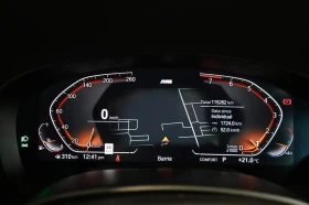 BMW 540 M* SPORT* XDRIVE* HARMON* KARDON* LANE* ASSIST, снимка 14