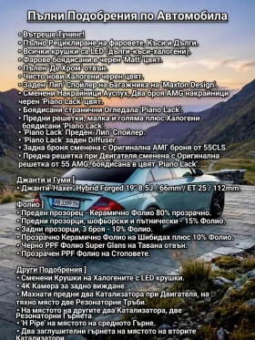 Mercedes-Benz CLS 500, снимка 8