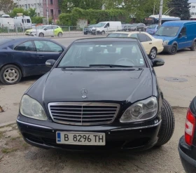 Обява за продажба на Mercedes-Benz S 350 ~8 750 лв. - изображение 1