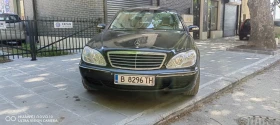 Обява за продажба на Mercedes-Benz S 350 ~8 750 лв. - изображение 1