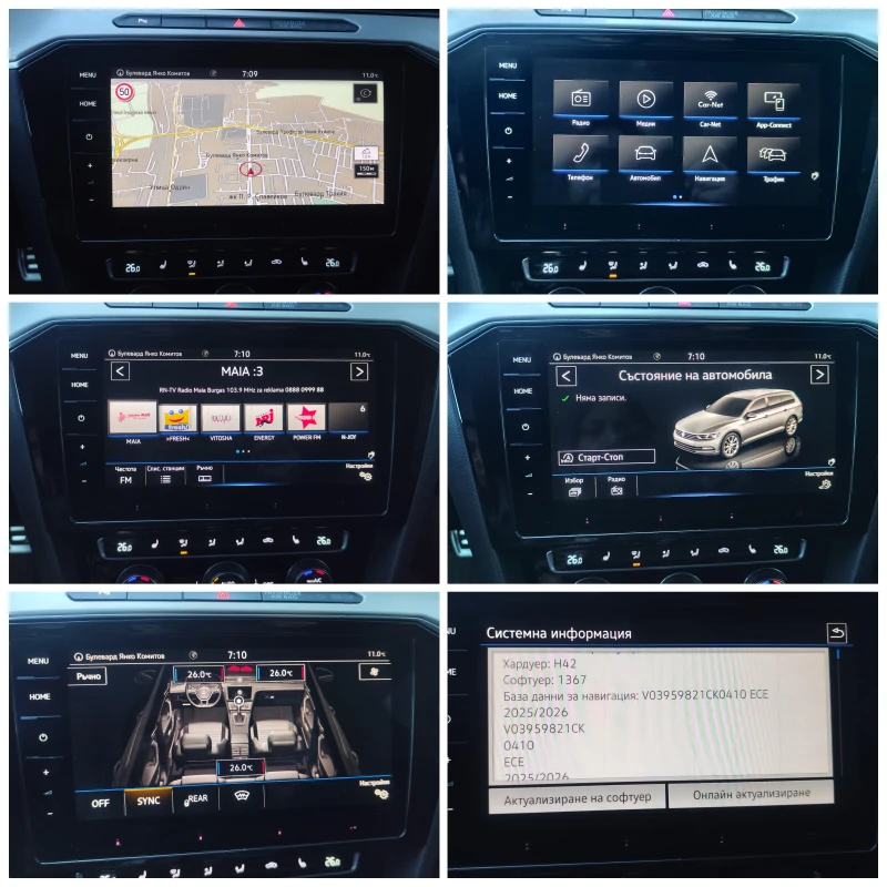 VW Passat 2.0  DSG 190 к.с, снимка 8 - Автомобили и джипове - 52451614