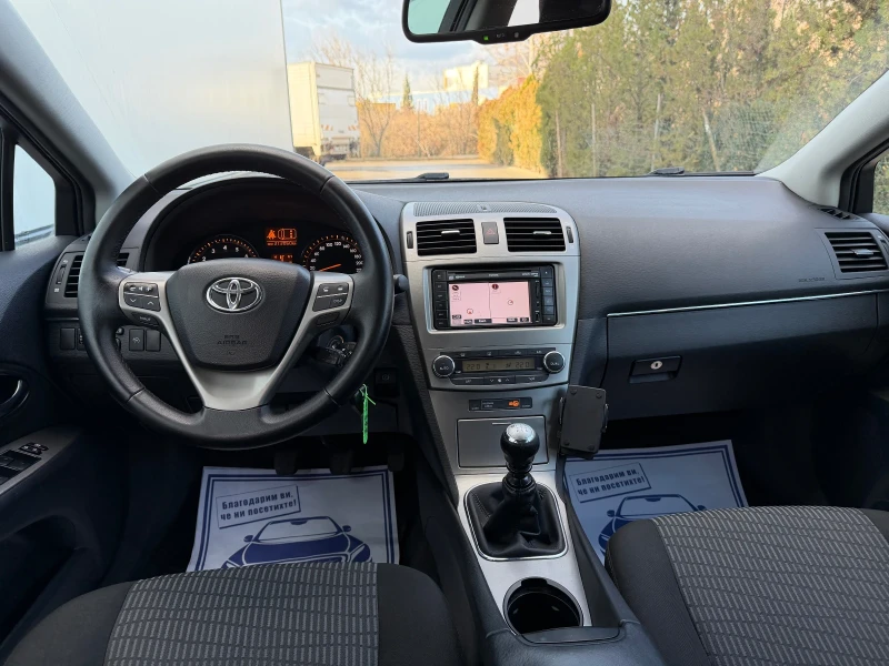 Toyota Avensis 1.6 VVT-I 132к.с. NAVI* CAMERA* KLIMATRON, снимка 11 - Автомобили и джипове - 53004128
