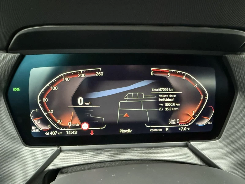 BMW 2 Gran Coupe 220 d xdrive M-Sport , снимка 9 - Автомобили и джипове - 53290772