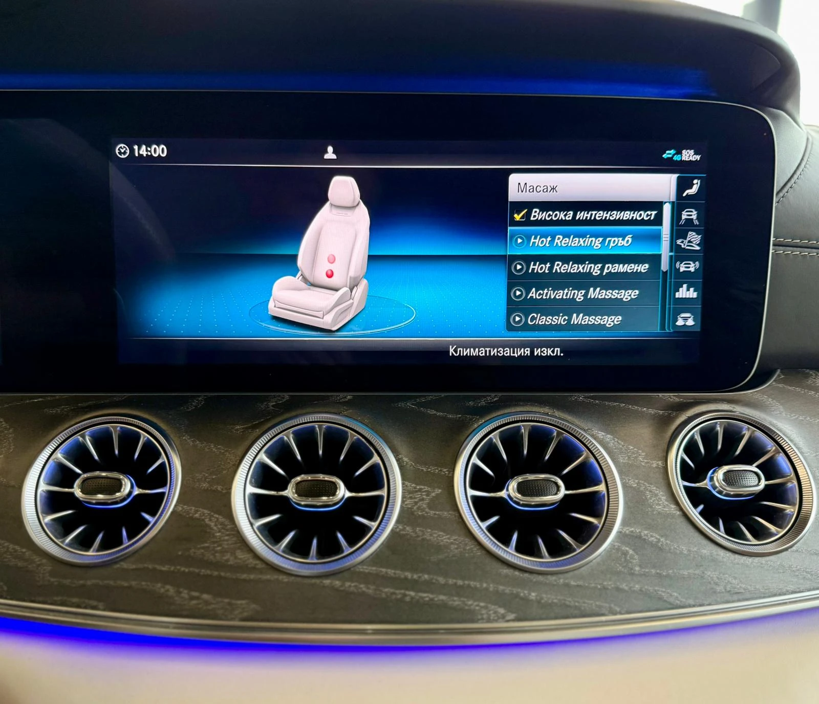 Mercedes-Benz AMG GT 63S 4Matic+ * Burm* * * MagicSky | Mobile.bg   14