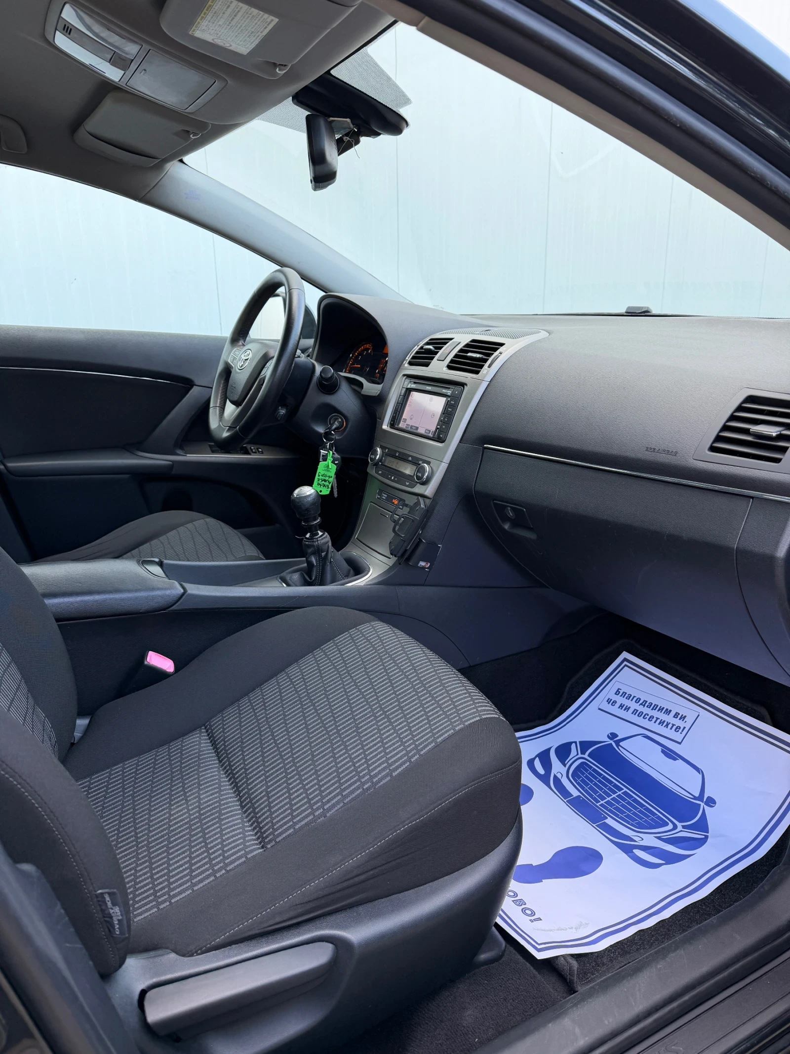 Toyota Avensis 1.6 VVT-I 132�.�. NAVI* CAMERA* KLIMATRON | Mobile.bg � ����������� 7
