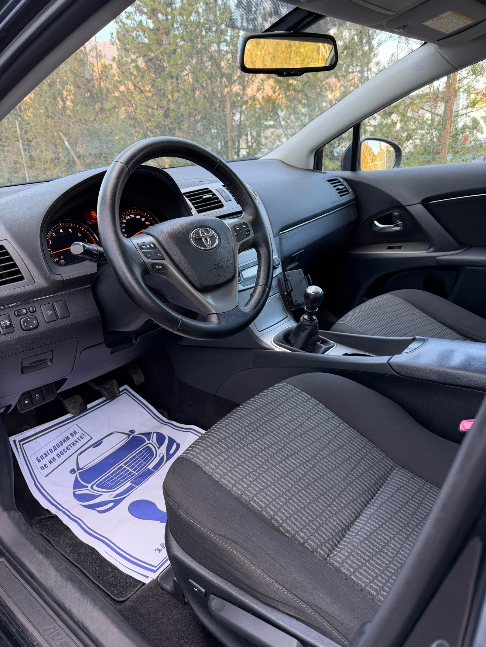 Toyota Avensis 1.6 VVT-I 132�.�. NAVI* CAMERA* KLIMATRON | Mobile.bg � ����������� 5