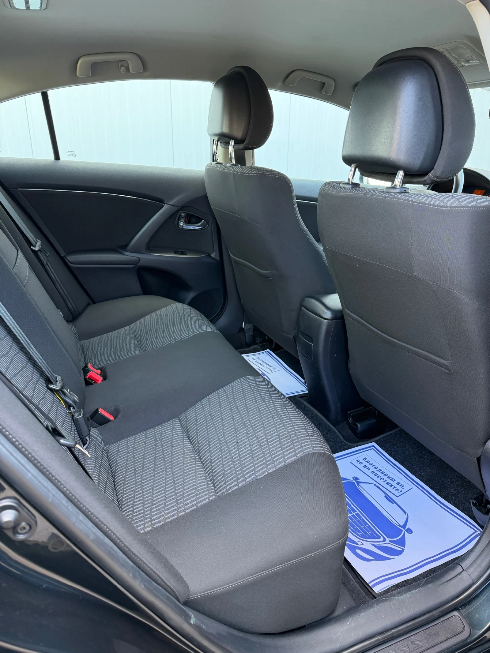 Toyota Avensis 1.6 VVT-I 132�.�. NAVI* CAMERA* KLIMATRON | Mobile.bg � ����������� 9