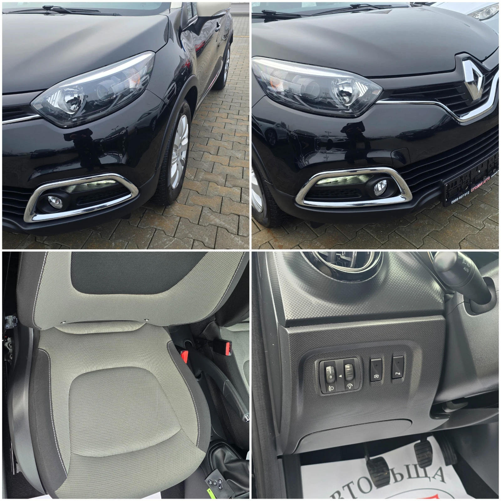 Renault Captur 1.5* 90��* LED* �������� | Mobile.bg � ����������� 15