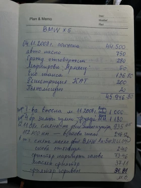 BMW X5 3.0 184 кс, снимка 10