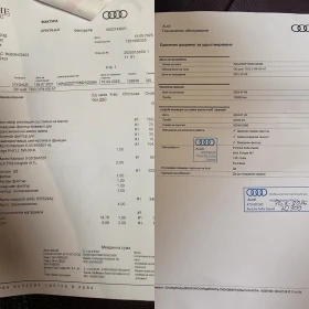 Audi Q5 2.0TDI Mild Hybrid S Line Quattro | Mobile.bg � ����� ������ 17