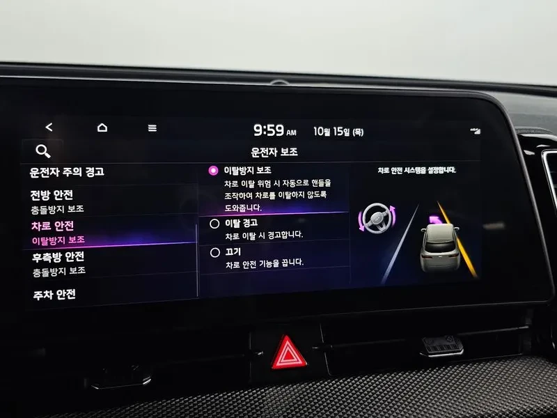 Kia Sportage Diesel 2.0 2WD | Mobile.bg � ����������� 16