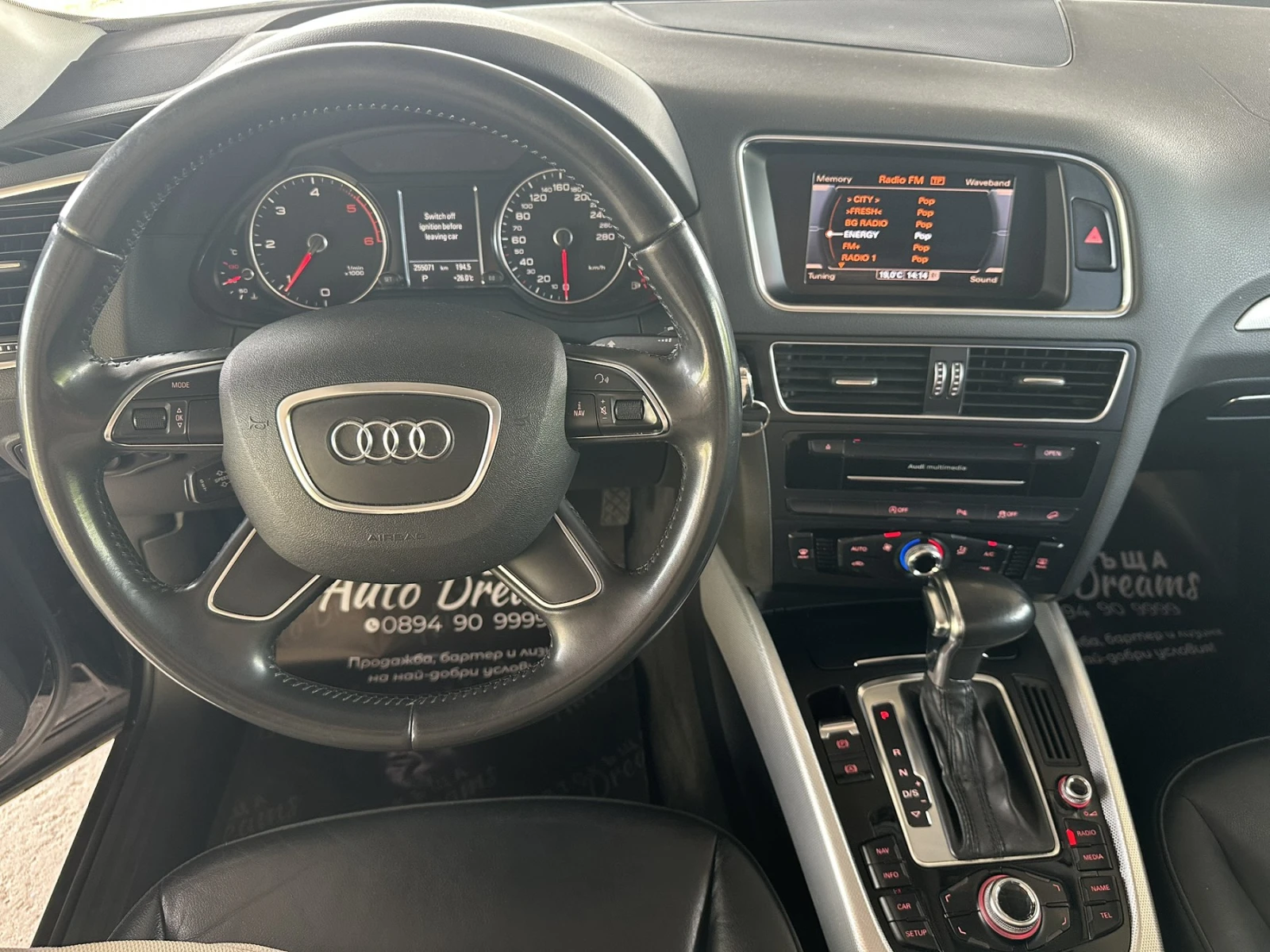 Audi Q5 QUATTRO | ОБСЛУЖЕНА | РЕГИСТРИРАНА - изображение 10