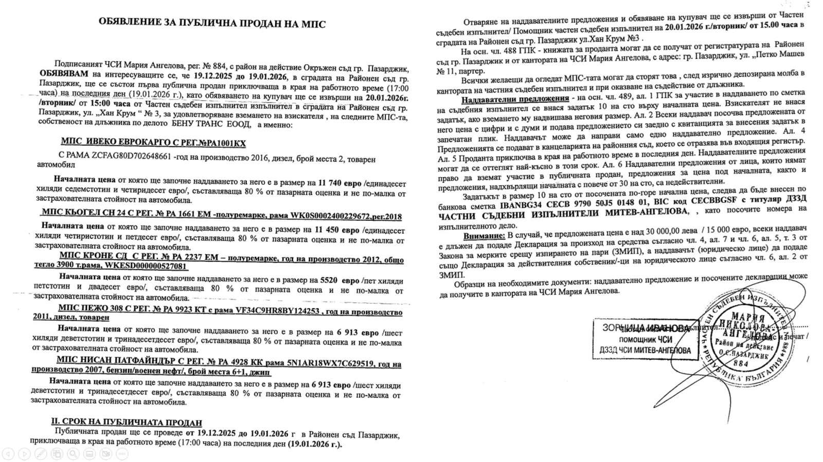 Nissan Pathfinder | Mobile.bg � ����������� 2