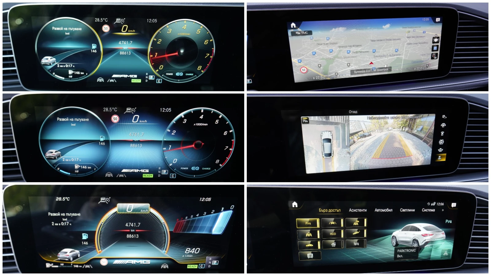 Mercedes-Benz GLE 53 4MATIC AMG Coupe  | Mobile.bg � ����������� 13
