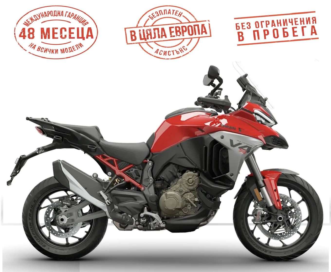 Ducati Multistrada V4 S RADAR DUCATI RED | Mobile.bg   1