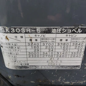  Kobelco SK30SR-5 - !!!  !!! | Mobile.bg    12