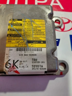 89170-02600 AIRBAG модул за TOYOTA COROLLA E15 (2006-2012) 8917002600 216728-101, снимка 3