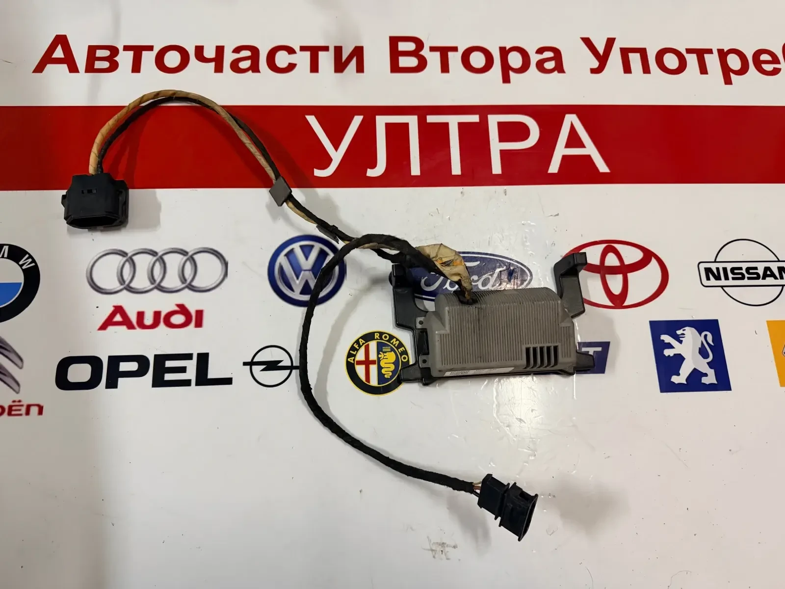 5Q0907155C �������������� 12v 230v VW PASSAT 8 5Q0 907 155 C | Mobile.bg � ����������� 1