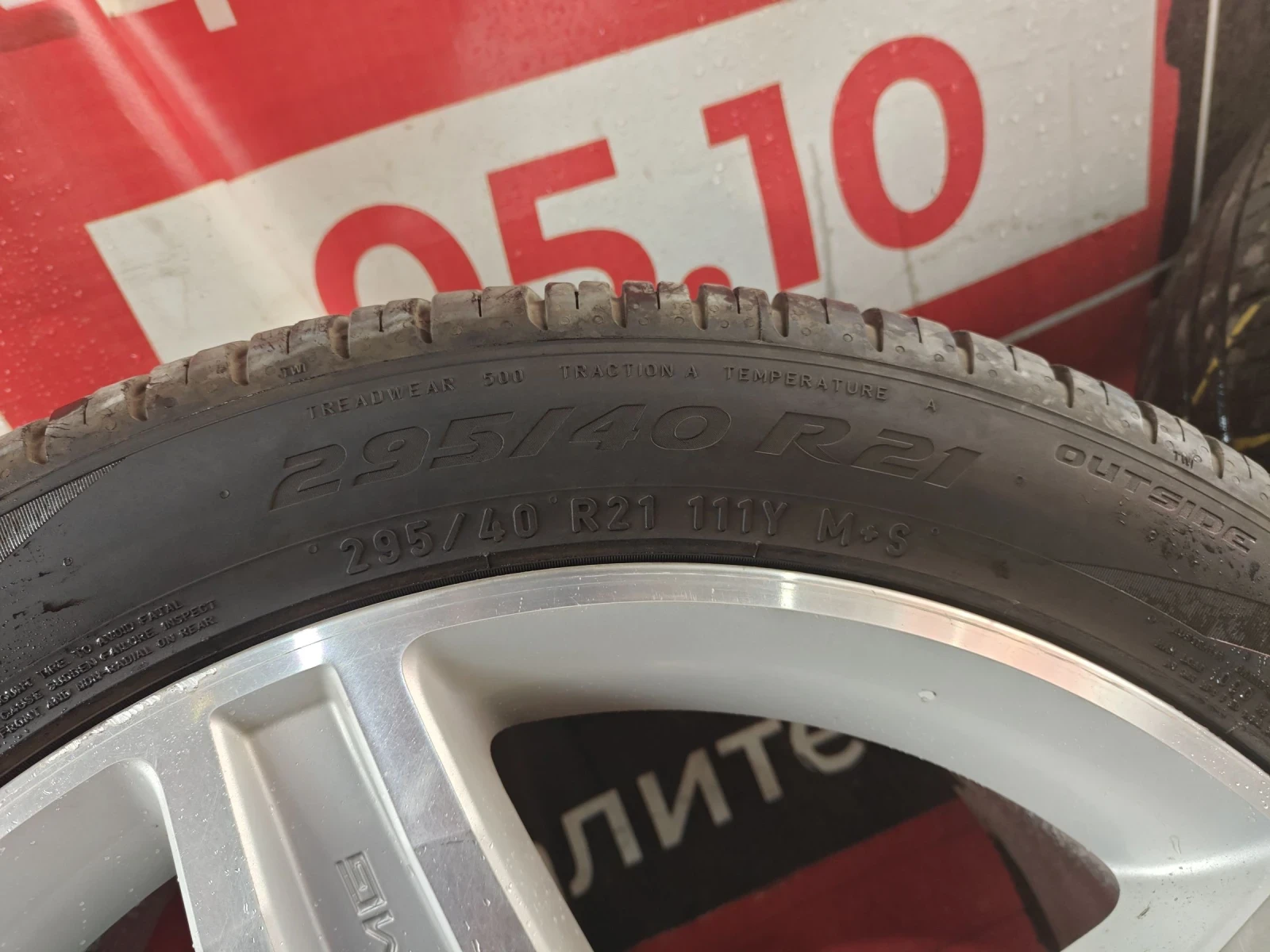 Гуми с джанти Pirelli 295/40R21, снимка 13 - Гуми и джанти - 53976872