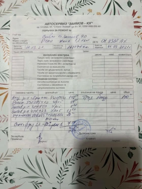 Renault Clio, снимка 11