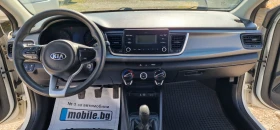 Kia Rio 1.4.evro.6, снимка 13