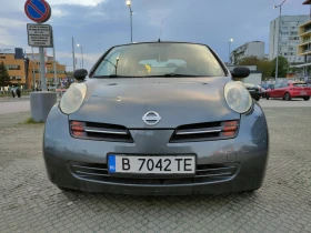 Обява за продажба на Nissan Micra ~4 100 лв. - изображение 6