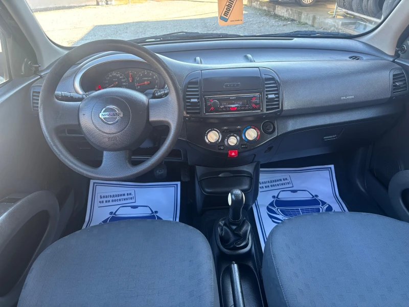 Nissan Micra 1.2i КЛИМАТИК 5 ВРАТИ, снимка 12 - Автомобили и джипове - 48505081