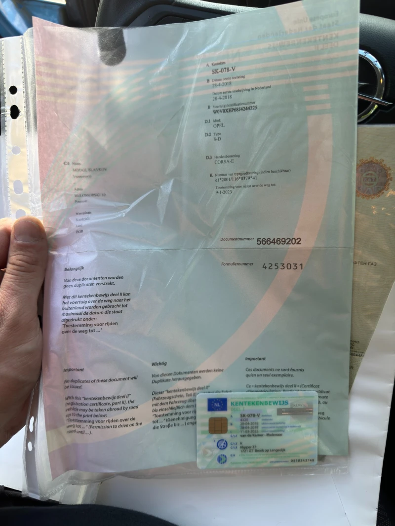 Opel Corsa 1.4 LPG, снимка 9 - Автомобили и джипове - 52949515