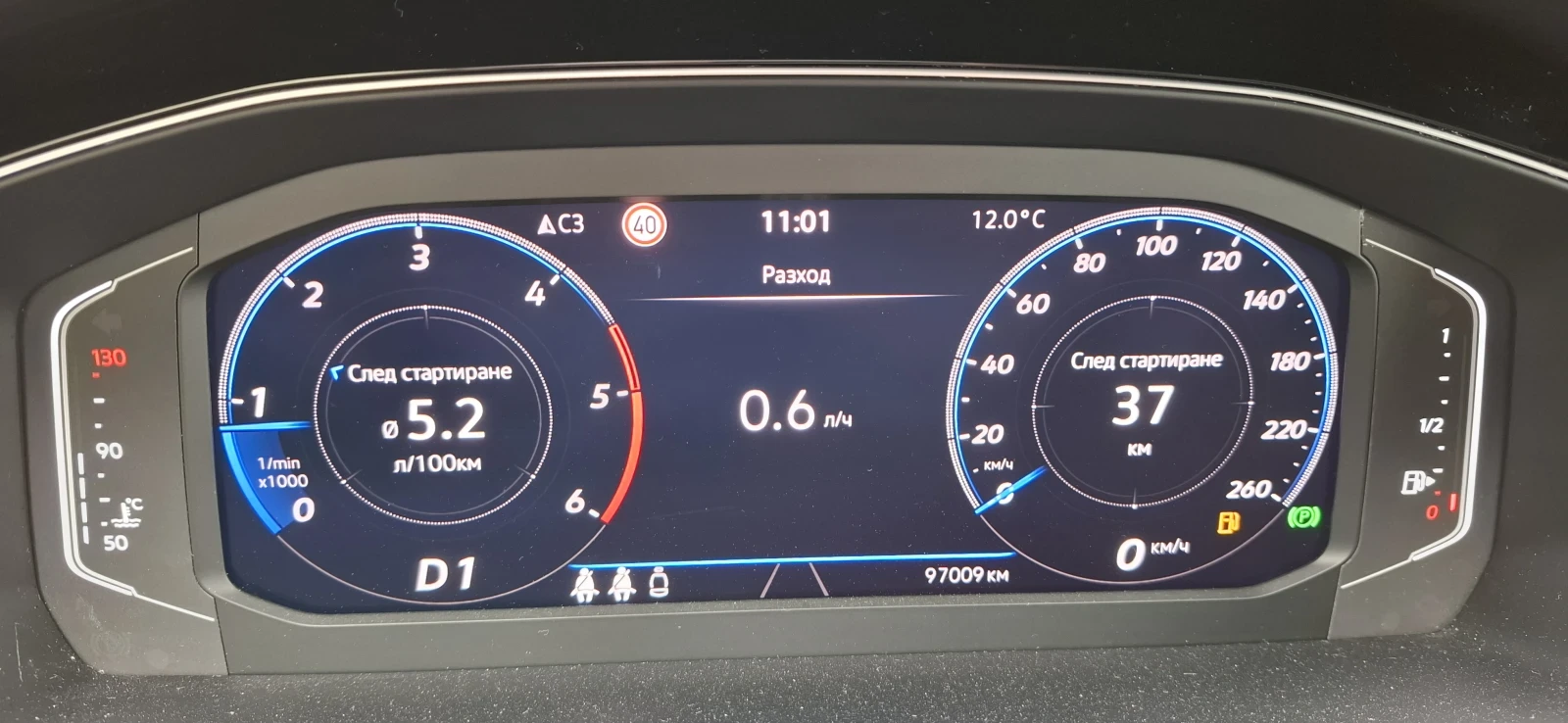 VW Passat  - изображение 10