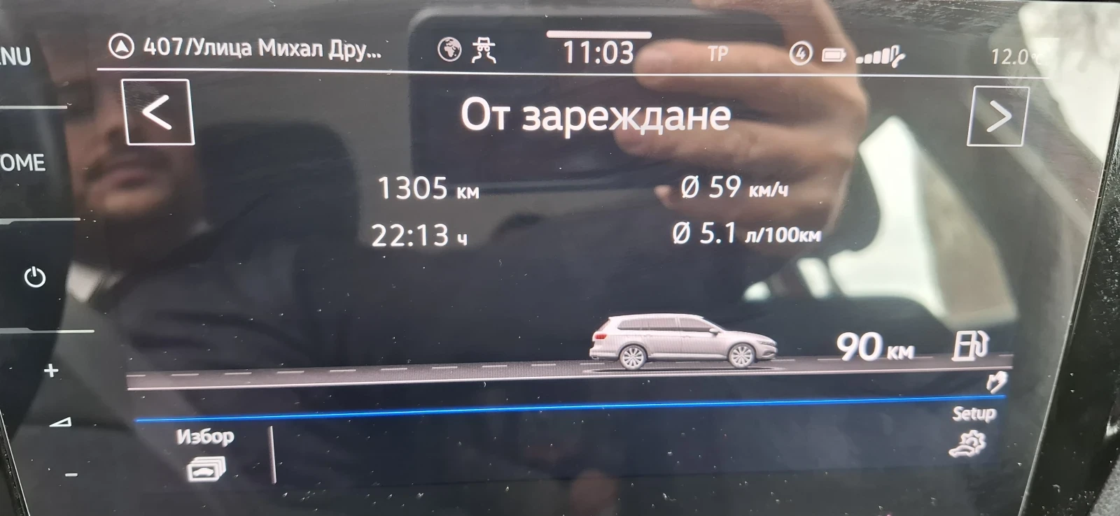 VW Passat  - изображение 9