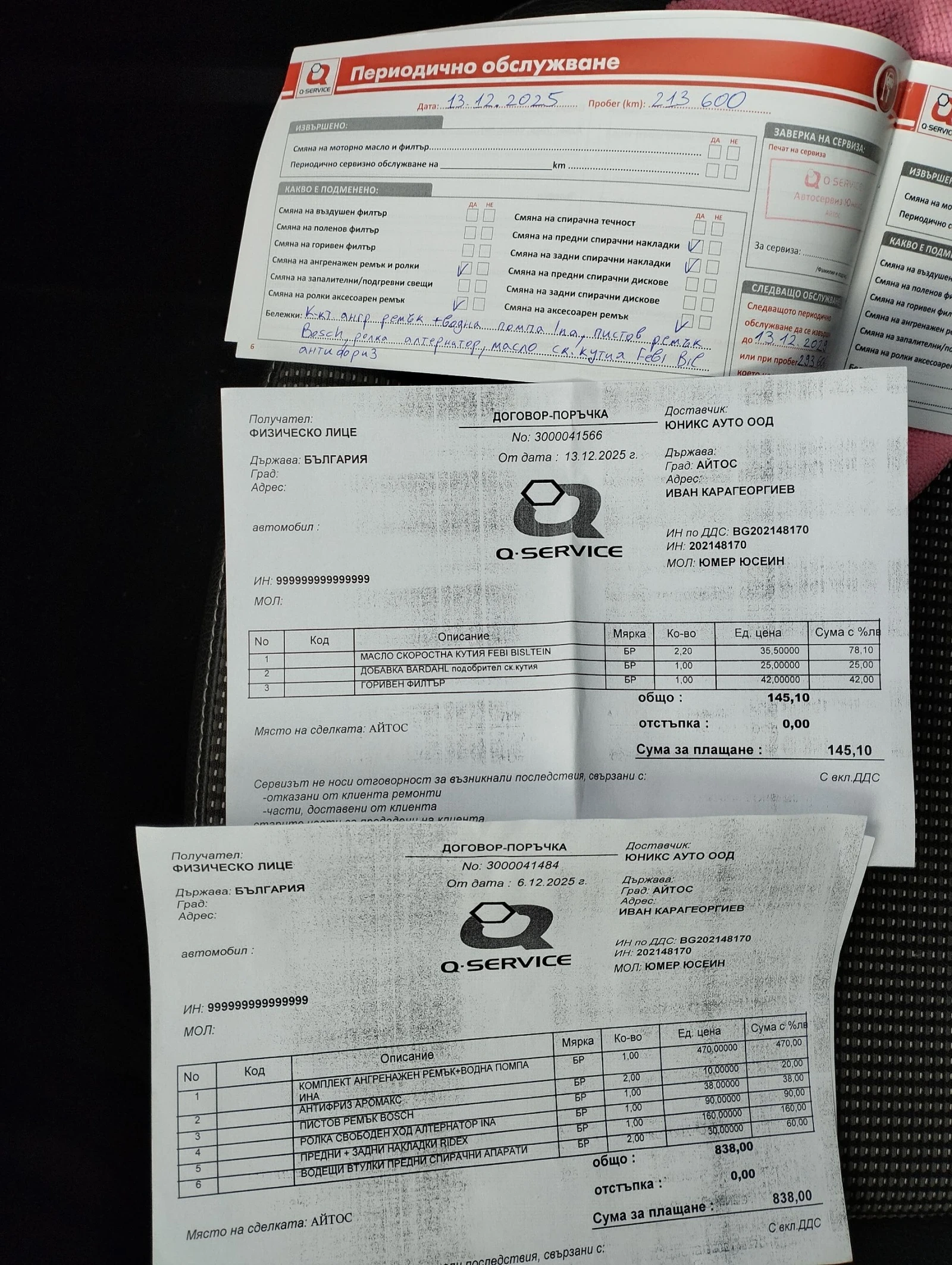 Opel Astra 1.7 cdti Cosmo Sports Tourer - изображение 6