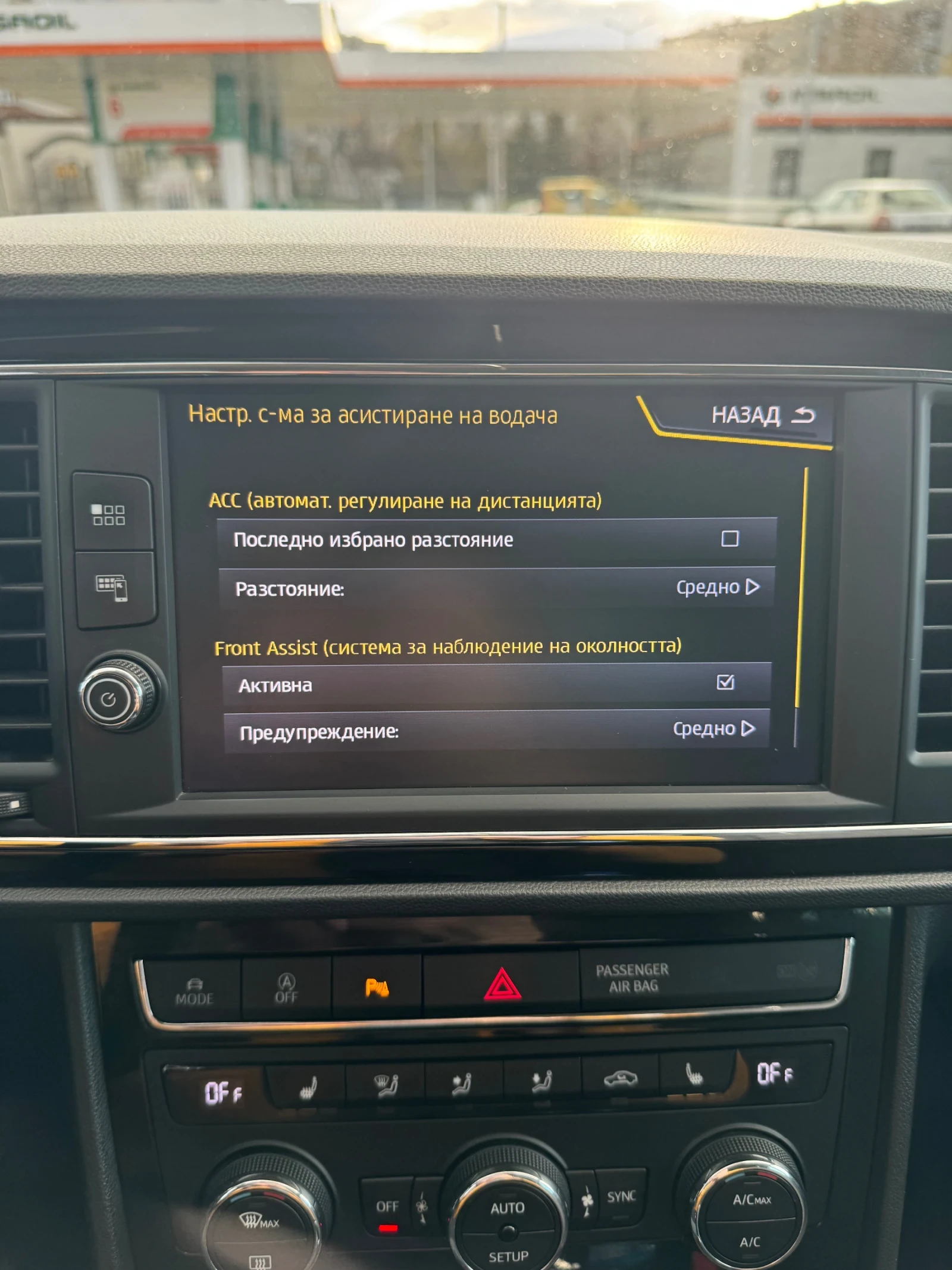 Seat Leon FR Face 2.0TDI 150кс 6МТ Distronic , снимка 11 - Автомобили и джипове - 54490832