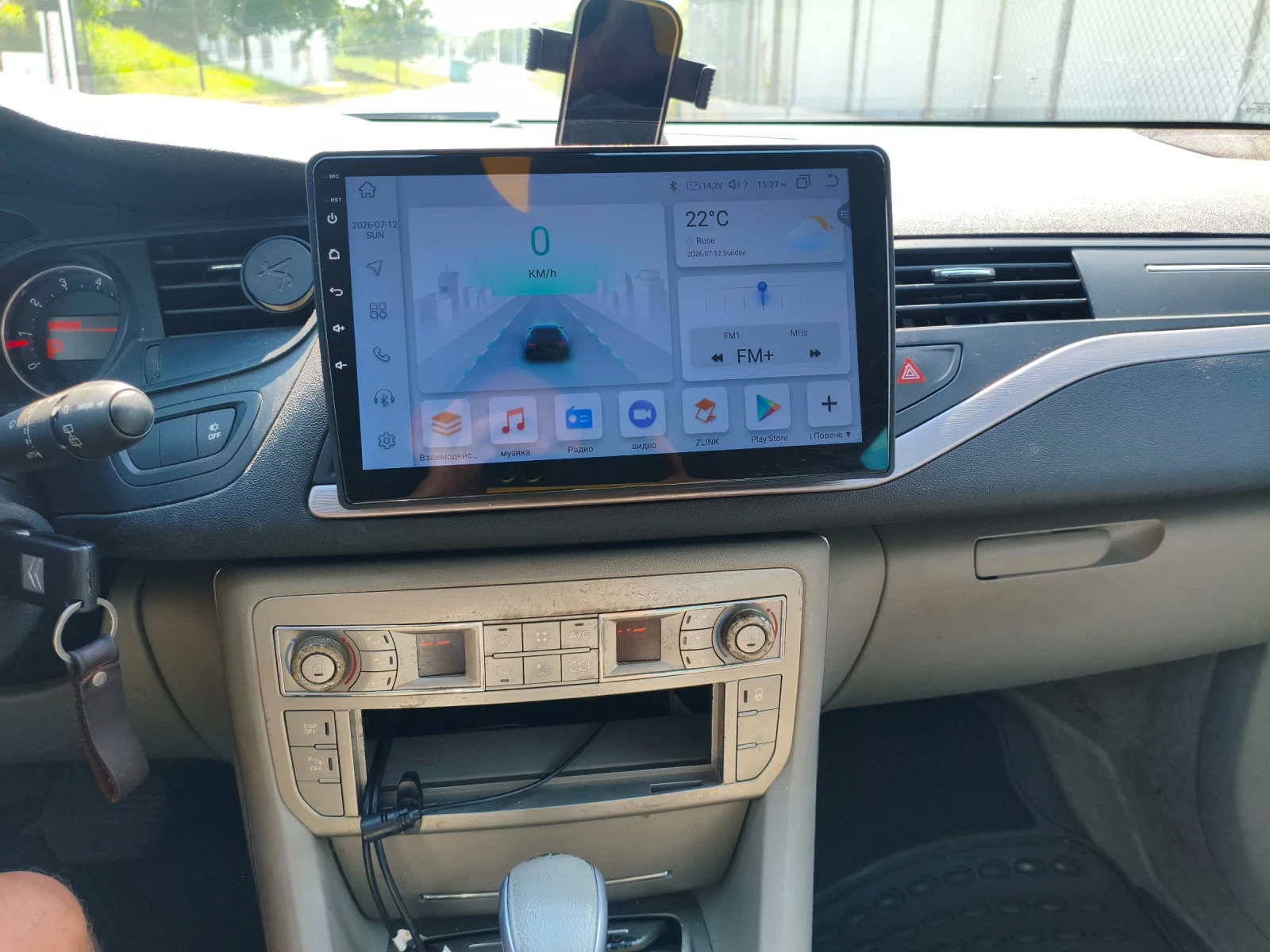 Citroen C5 2.0i, снимка 17 - Автомобили и джипове - 55250234