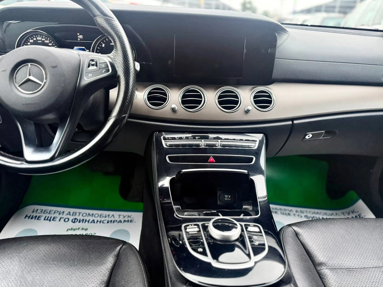 Mercedes-Benz E 220 195k.c   9 G-TRONIK  | Mobile.bg � ����������� 12