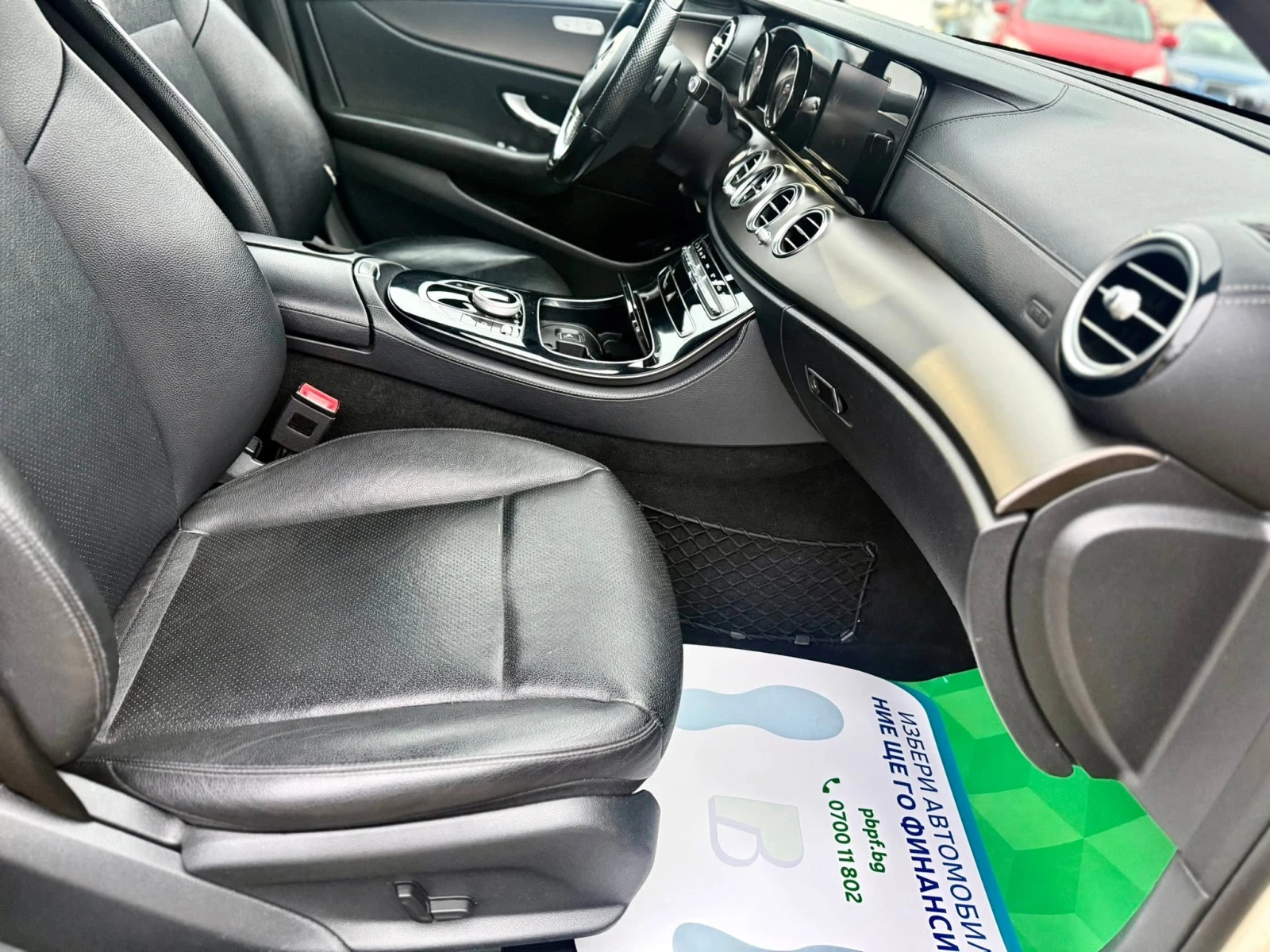 Mercedes-Benz E 220 195k.c   9 G-TRONIK  | Mobile.bg � ����������� 13