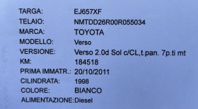 Toyota Verso 2.0D-4D 126HP 6+ 1 ПАНОРАМА, снимка 17