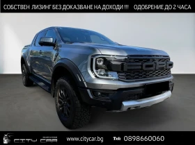 Ford Ranger RAPTOR/ 2.0 ECOBLUE/ B&O/ MATRIX/ 360/, снимка 1