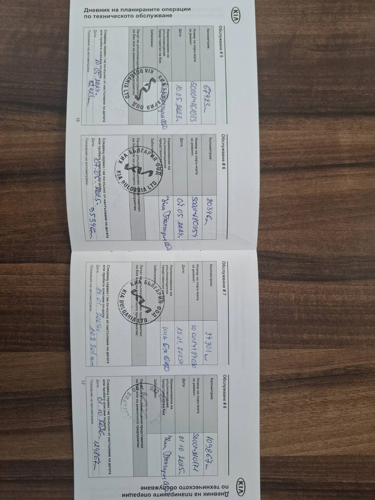 Kia Sportage 1.6 T-gdi Comfort 4x4 Гаранция, снимка 12 - Автомобили и джипове - 54066223